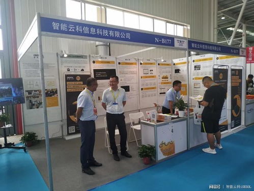 所有人，直擊青島國際機床展智能云科實況——互聯網數據服務的創變時刻